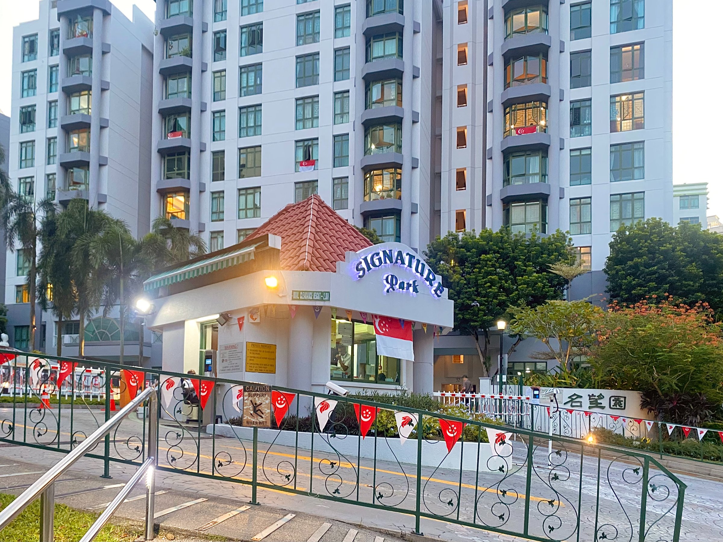 Signature Park 公共区域 7